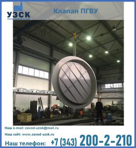 клапан ПК-2849, ПК-3804, ПК-3800 в Прокопьевске