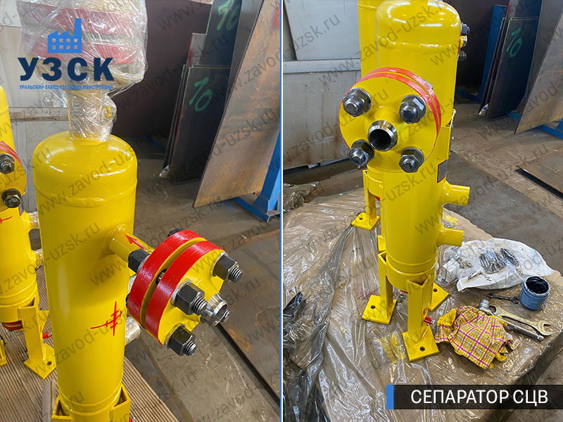 изображение Вихревых центробежных сепараторов СЦВ Прокопьевск