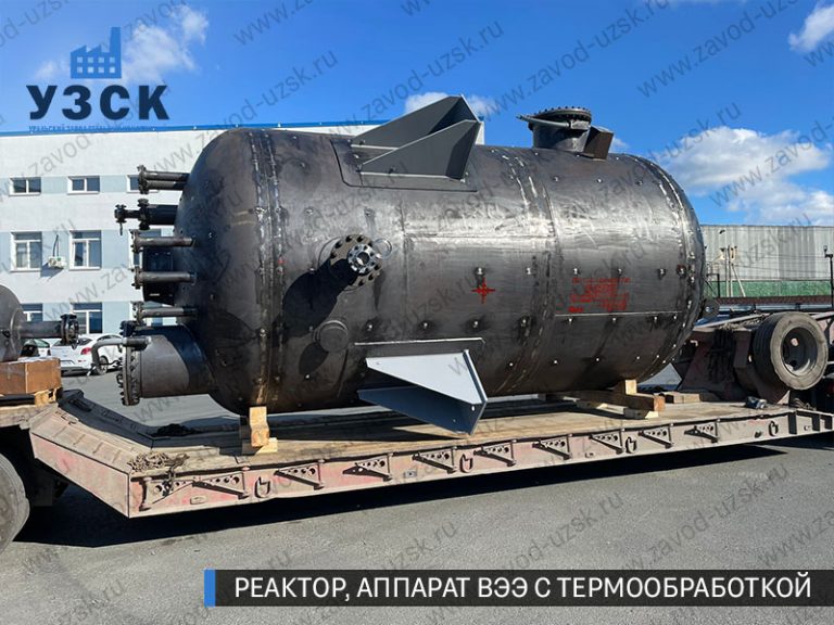 реактор вакуумный 32 куба, емкостной аппарат ВЭЭ из нержавеющей стали с термообработкой изображение Прокопьевск