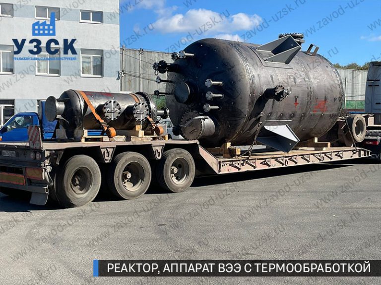 изображение реактора из нержавеющей стали с термообработкой, емкостного аппарата ВЭЭ Прокопьевск