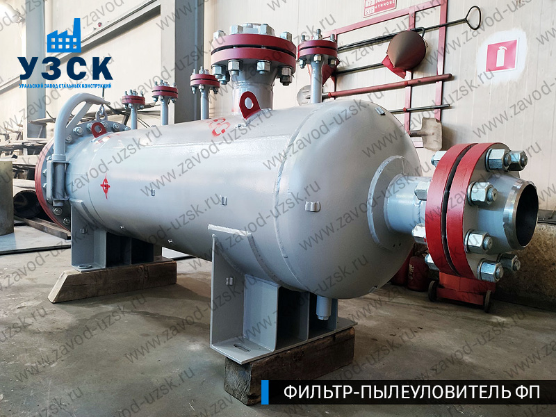 изображение сепаратора пылеуловителя ФП в Прокопьевске