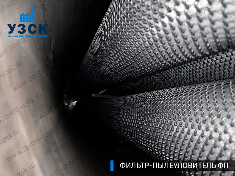 изображение сепараторов, фильтров ФП в Прокопьевске