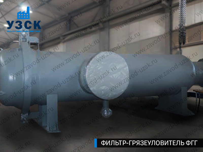 фото фильтра ФГГ-1000 в Прокопьевске