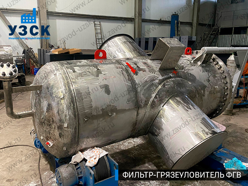Фото фильтра-грязеуловителя ФГВ вертикального в Прокопьевске
