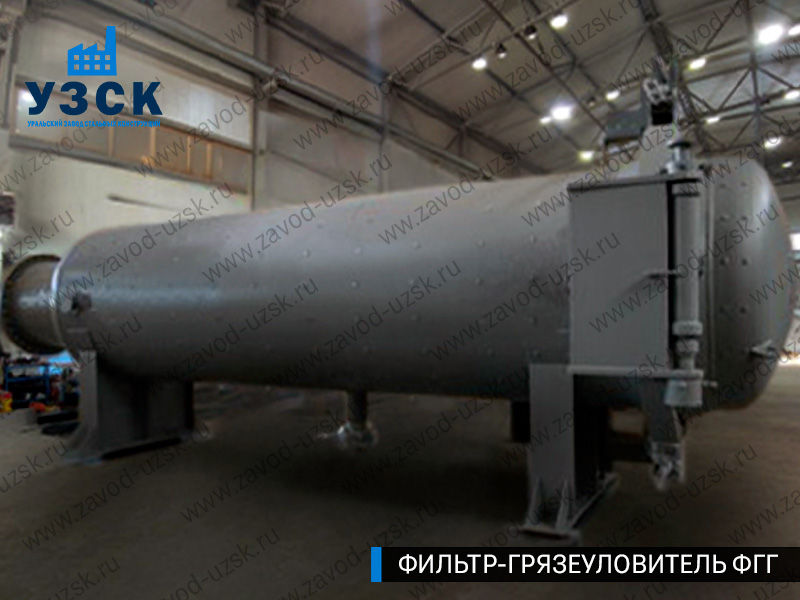 Фото фильтра-грязеуловителя ФГГ горизонтального в Прокопьевске