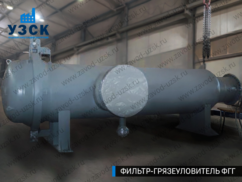 Фото фильтра-грязеуловителя ФГГ, фильтр для нефти в Прокопьевске
