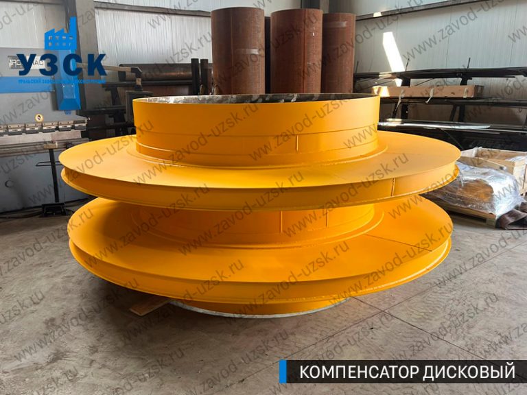 Компенсатор дисковый изображение в Прокопьевске