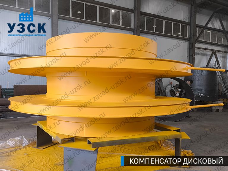 Компенсатор дисковый Ду 2000 мм фото в Прокопьевске