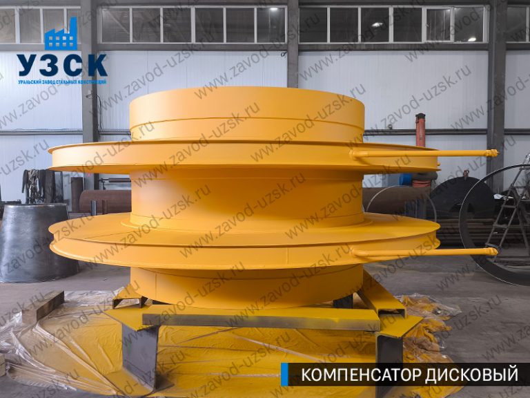изображение Компенсаторы дисковые Ду 2000 в Прокопьевске