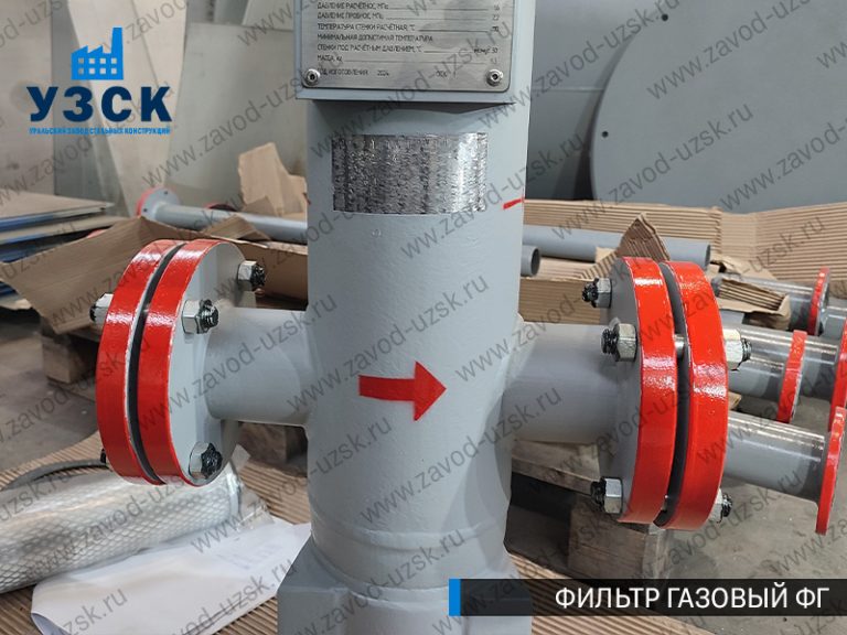 фото фильтров газовых ФГ в Прокопьевске