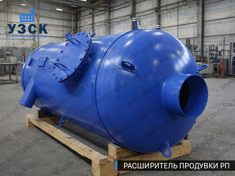 изображение Расширителя непрерывной продувки РП, РНП в Прокопьевске
