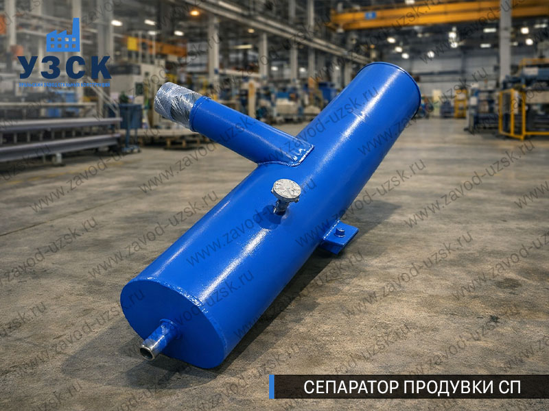 изображение Сепараторов продувки СП для котлов в Прокопьевске