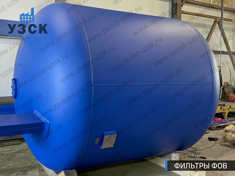 Фото фильтров для воды ФОВ в Прокопьевске