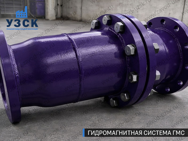 ГМС большого диаметра Прокопьевске — фланцевое исполнение для магистралей